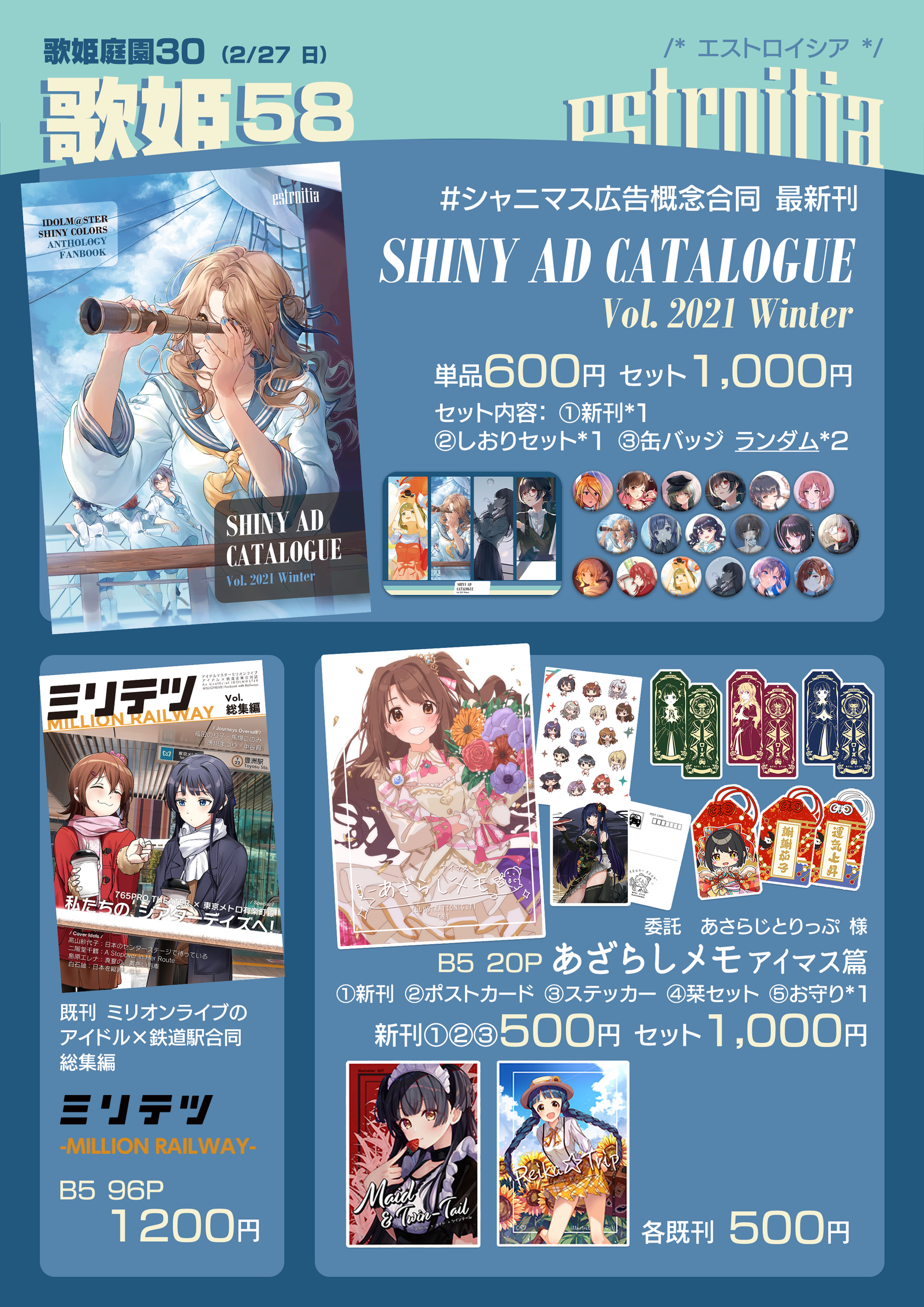 1645806923 utahime30 2