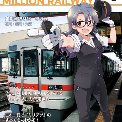 miritetsu 0
