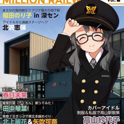 miritetsu 1