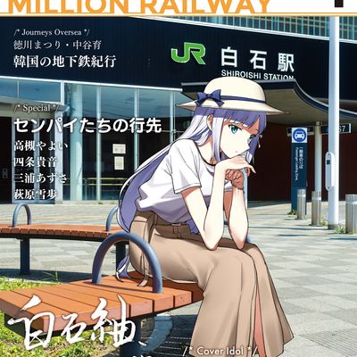 miritetsu 4