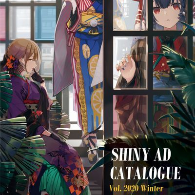 shiny ad catalogue 2020winter 1