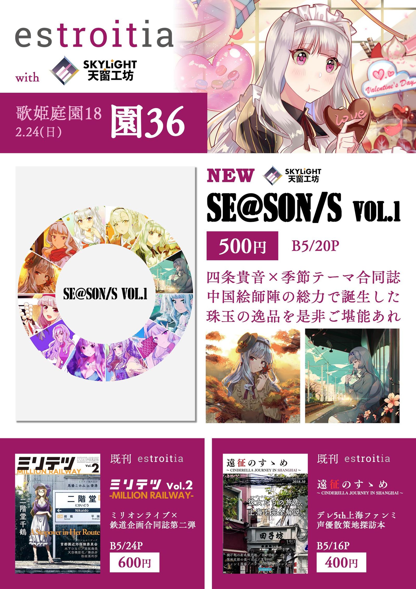 utahime18
